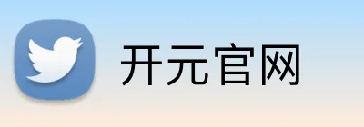 开元官网 logo